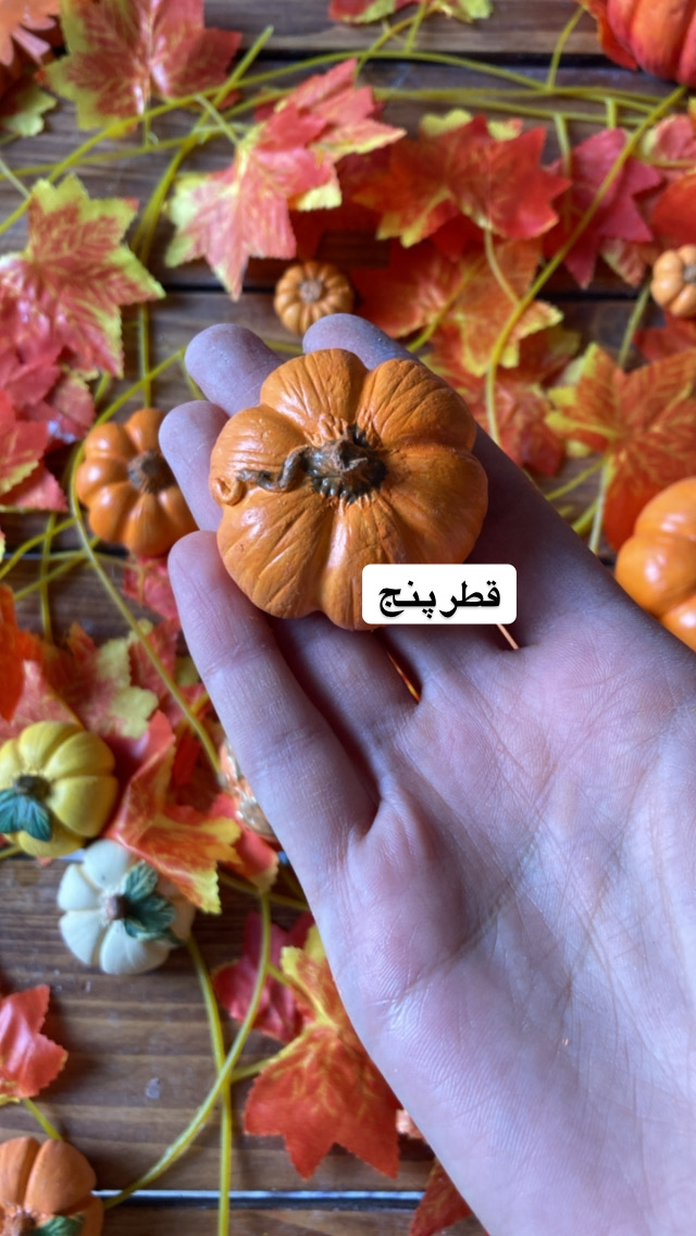 کدو دکوری قطر پنج سانت سنگ مصنوعی